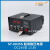 三鸥船用开关电源稳压器35A变压器SY8035F/S交直流220V转24V13.8V 全隔离35A  AC220V转DC24V