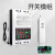 悦津（全自动保护型220v12千瓦1千米双遥控）潜水泵浇地缺相漏电短路过载短路保护器水泵无线遥控开关模组