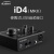 audient奥顿特 iD4 MKII二代USB录音编曲配音乐器声卡音频接口电 ID4+AT2035