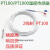 PT100铂热电阻热电偶温度传感器防水探头高精度两线 A级(0.1)精度 B级(0.3)精度 1米PT100