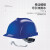 梅思安 安全帽工地 施工 建筑 电力 工程V-Gard豪华超爱戴  无孔蓝色 1顶