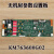 无机房控制板KM763600G01G02参数设置板电梯主板LOPCB配件 无机房控制板(KM763600G01)