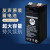 上海友声电子秤蓄电池电瓶4v/4ah/20hr蓄电池友声电子秤配件 6v