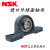 NSK外球面带座轴承菱形UCFL204 FL205 FL206 FL207 FL208 209 UCFL205 -进口内径25mm