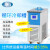 上海一恒直销循环冷却槽 实验室低温制冷泵 冷却液循环泵 BWA-10A