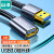 山泽 USB3.0延长线公对母 超高速数据传输连接线u盘鼠标键盘打印机网卡扩展加长转接线铝合金黑3米 LK-30