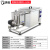 超声波清洗机工业大型G-4030GH四槽带烘干功能 机械清洗设备 G12A     38L