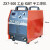 电焊机ZX7-500 400工业手工焊双电压5.0焊条220V380V逆变直流IGBT ZX7-500双电压配30焊线 AC220V-3
