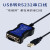 USB转485转换器RS485转USB通讯串口线工业级DAM3232N阿尔泰科技 DAM3232N-(1.5米USB转485)