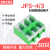 ZDCEE JF5-1.5/5高低轨接线端子排封闭式导轨组合线排2.5/4/6/10 JF5-4/3 铜（30只装）