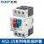 电动机保护断路器  马达启起动器三相电机过载短路保护定制 NS2-25_0.4-0.63A