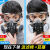 HKFZ化学实验室308 防尘防毒面具防尘工业粉尘喷漆沫打磨喷漆 防尘面具防护眼镜配22片滤棉2对