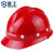 星工（XINGGONG）工地安全帽玻璃钢V型监理电力建筑工程防砸头盔劳保头盔 免费印字 红色