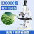 2023光学显微镜1万倍生物科学实验中学生2万小学生初中电子目镜看 教科书版1.2万倍礼包卡尺30标