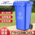 户外垃圾桶 加厚商用环卫分类带盖带轮工业小区室外翻盖垃圾处理 加厚240L+盖+轮(蓝色)
