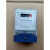 定制实惠电度表厂 青表牌4 青岛型电表 出租房电能表 20(80A)透明