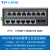 5口8口16口百兆千兆TLSF1005工业级交换机导轨式非网管流水生产线 TL-SG2216工业级