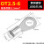 OT2.5/4/6平方圆形O型冷压接线压线端子接头线鼻子线耳铜压裸端子 OT2.5-6