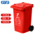 科力邦（Kelibang) 户外垃圾桶 大号加厚100L干湿分类环卫垃圾桶  红色 KB1041 有害垃圾（1个）