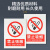 企桥 安全标识牌当心警告标志牌PVC塑料板 默认发禁止吸烟50*60cm 其他备注编号