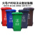 帝致 户外垃圾桶大号容量工业分类厨余室外带盖商用大型环卫箱；100L加厚 绿色
