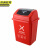 京洲实邦【20L绿色厨余垃圾】新国标分类翻盖垃圾桶JZSB-N0025
