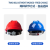 正远 ABS安全帽 V型顶筋防砸透气安全头盔工地建筑工程电力施工安全头盔免费印字 橘色 旋钮式调节