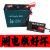 沁度电池检测仪电瓶电压测试仪12v24v72v48v60V汽车电动车摩托车通用SN4528
