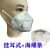 定制KN95口罩防尘工业粉尘头戴式活性炭带呼吸防护防毒雾霾打磨 6层 白色+呼吸(挂耳式) 20只