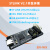 鑫凯辰 ST-LINK V2 V2.1下载器STM32带串口STM8仿真编程烧录线调试单片机ST-LINK V2.1 至尊版 含5种配线