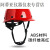 大团小圆碳纤维花纹头盔工地国标ABS黑色安全帽领导监理头帽印字定制 盔型透气碳纤维色亮红