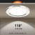 FSL佛山照明LED筒灯嵌入式天花灯全铝材银边4寸12W开孔120-130mm 黄光（3000K)