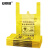 安赛瑞 手提式医疗垃圾袋（200只装）30L 60*70cm 加厚黄色医疗废物袋  大号垃圾袋 12493