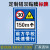 前方学校路段口减速慢行反光交通标志安全警示道路指示牌铝板定制 款式十五