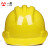 LISM印字 安全帽工地男领导施工建筑工程电工头盔定制LOGO印字 蓝色 三筋透气反光条