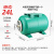 惠利得定制自吸泵压力罐全自动增压泵1L2L5L19L24L气压罐储气罐水泵气包 24L卧式绿色压力罐