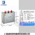 威斯康BSMJ0.45  -15 20 25 30 -3 三相自愈式并联补偿电力电容器 BSMJ0.4-50-3(原装假一赔十)