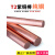适用于T2紫铜棒 红铜棒 实心铜棒 硬态导电导热 模具放电高纯度铜 直径40mm*0.2米