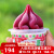 东北大板红宝石葡萄雪泥冰淇淋杯装水果汁玫瑰香自然红冰激凌杯 葡萄雪泥15杯+葡萄茉莉15杯(247