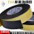 EVA单面防撞泡棉强力 强粘黑色重物胶带防震海绵胶 缓冲减震 20mm宽*5米长*2mm厚(2卷共10米)