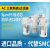 油水分离器三联件气源处理器AC20-02G/2C调压自动排水过滤器SMC型 AC20-02C-G自动排水外置表