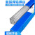 普力捷 氩弧铝焊丝 铝镁合金焊丝条 ER4043 1.6mm(1公斤价)