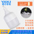 YXKJ led充电应急灯泡 白色外壳20W 直径80mm