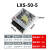 定制LRS355075100350升级款开关电源直流220V转24V 12V D定制 LXS505