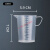 量桶 容器量杯带刻度的塑料桶毫升计量器专用克度杯奶茶店大量带 白色 100ml带手柄量杯