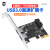 SSU台式电脑pci-e转usb3.0扩展卡台式机usb3.0带前置19/20PIN接口 U3055V- 免供电-VIA芯片