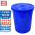 赫思迪格 大号圆形塑料桶 大容量水桶带盖 60L蓝色带盖 JG-1809