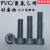 聚氯乙烯PVC内六角塑胶螺钉内六方M3-M10耐腐蚀pvc塑料螺丝 M6*30【200个】
