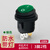 佰达特 KCD1-111圆形船型开关3脚2档 带灯 绿 （10只）
