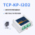 1对1/1对多/对1/多对多网络继电器组网控制定制 TCP-KP-I2O2(配12V电源)